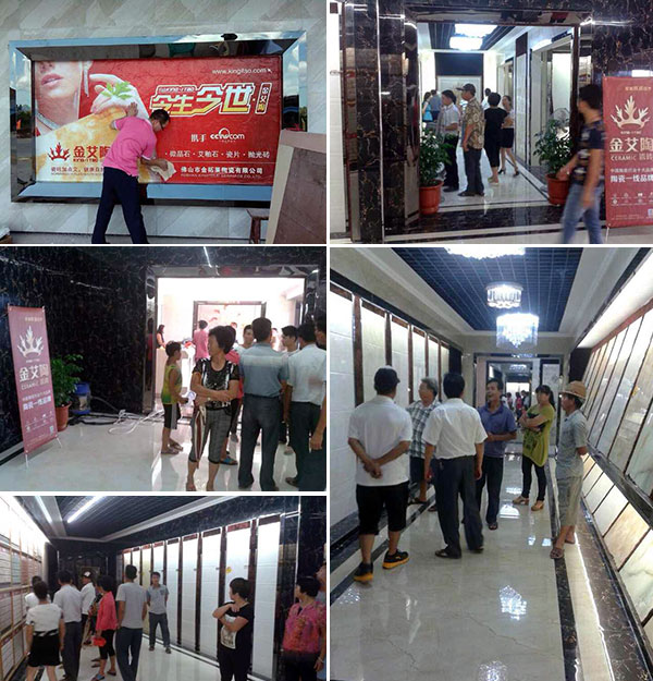 金艾陶揭陽葵潭專賣店盛大開業(yè)，開業(yè)現(xiàn)場