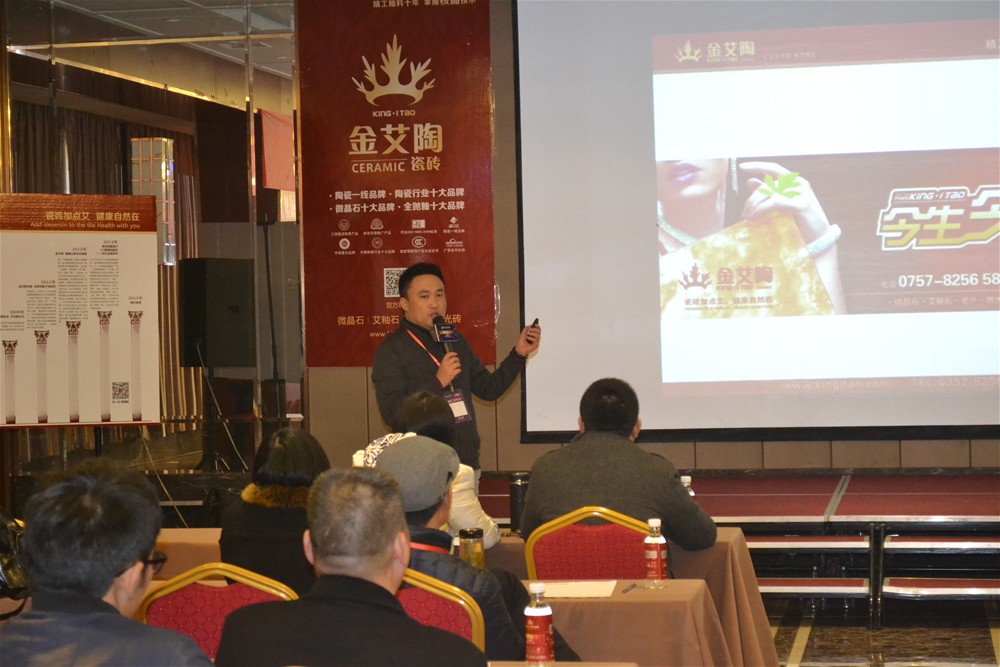 金艾陶瓷磚營(yíng)銷總經(jīng)理羅勝致辭