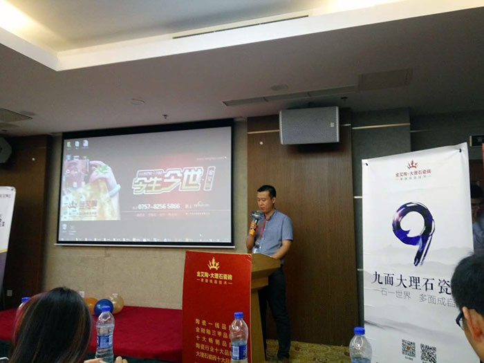 金艾陶瓷磚品牌營(yíng)銷(xiāo)副總經(jīng)理伍立州先生致辭