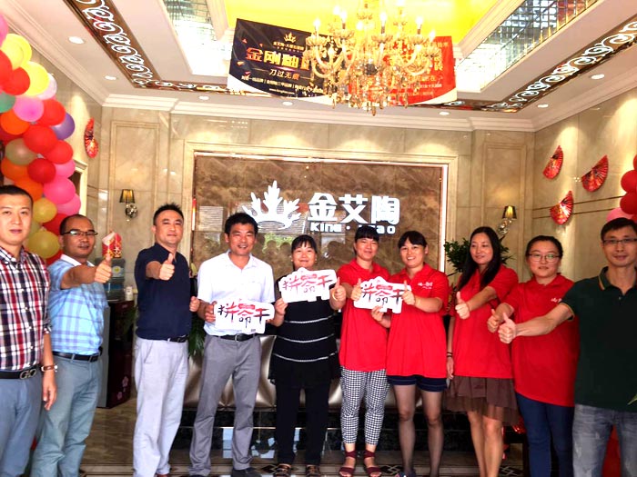 杭州蕭山金艾陶瓷磚品牌260㎡專賣店盛大開(kāi)業(yè)