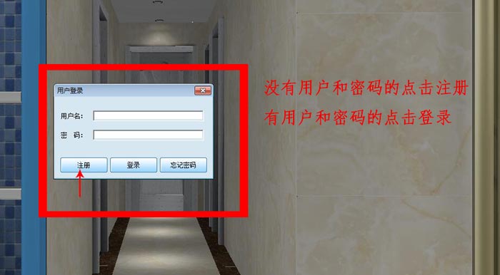 圓方設(shè)計(jì)系統(tǒng)VR制作手冊(cè)（金艾陶瓷磚）