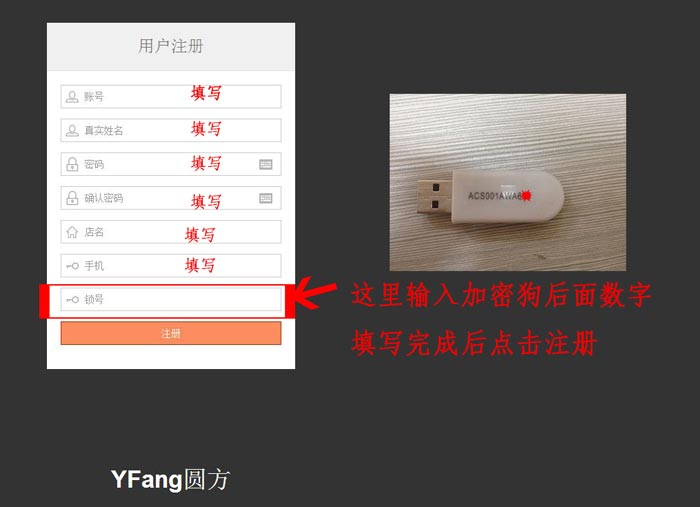 圓方設(shè)計(jì)系統(tǒng)VR