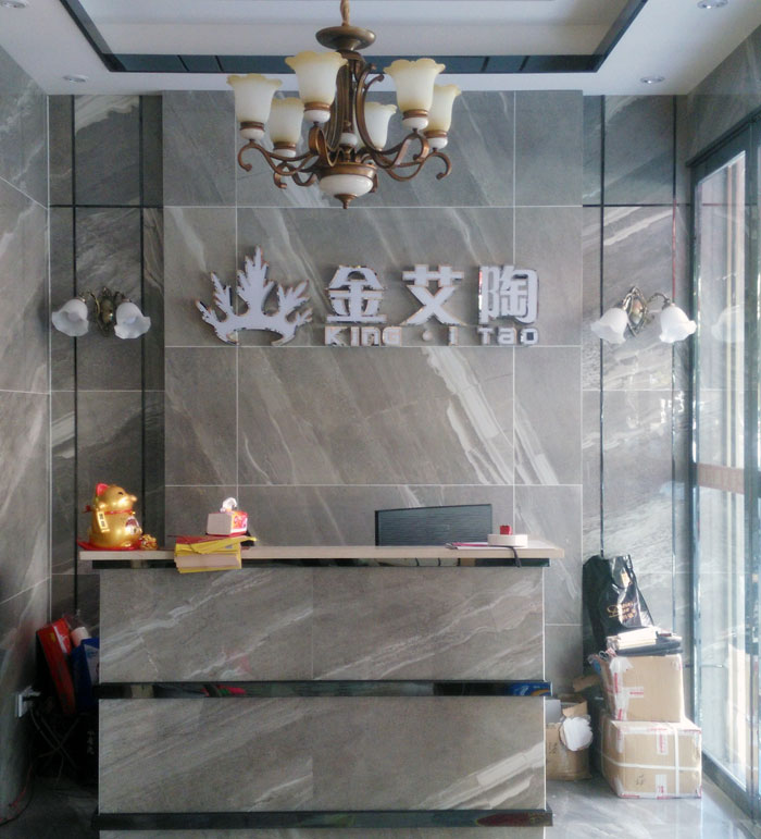 金艾陶瓷磚 耒陽(yáng)專(zhuān)賣(mài)店 陶瓷一線品牌 瓷磚代理