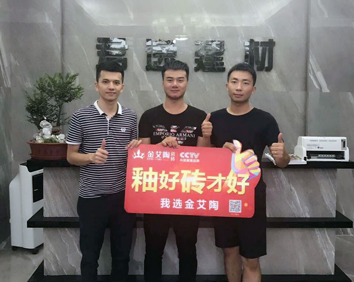 金艾陶瓷磚 揭陽榕城300方專賣店盛裝開業(yè)，感受全新的視覺盛宴