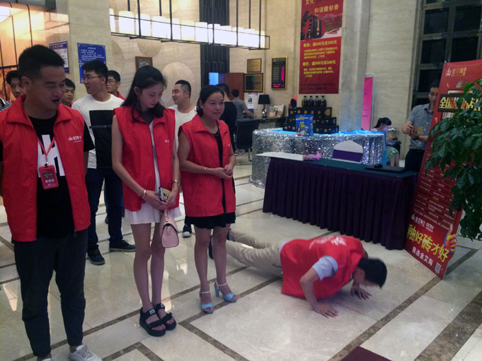 金艾陶瓷磚全國(guó)超級(jí)店長(zhǎng)特訓(xùn)營(yíng)第五期衡陽(yáng)站圓滿結(jié)束