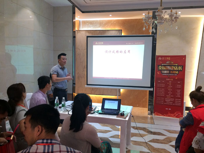 金艾陶瓷磚全國(guó)超級(jí)店長(zhǎng)特訓(xùn)營(yíng)第五期衡陽(yáng)站圓滿結(jié)束
