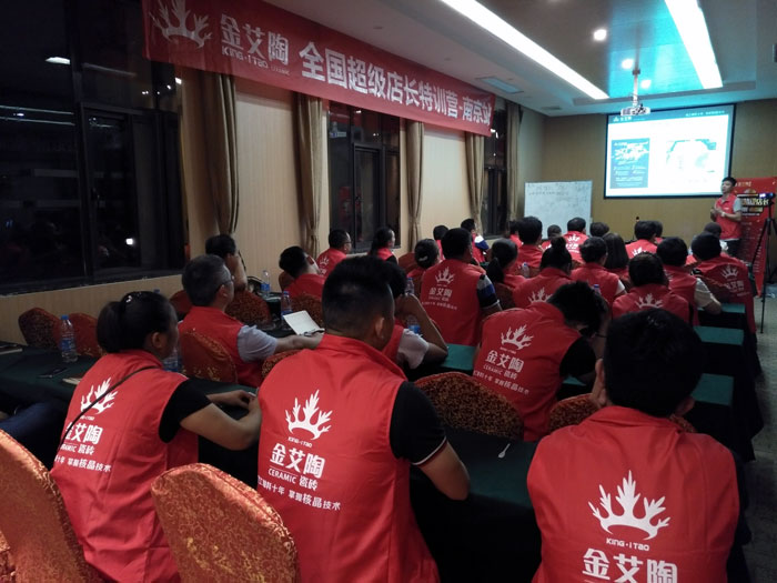 【營銷終端特刊】金艾陶瓷磚品牌終端店長特訓(xùn)營精彩剪輯