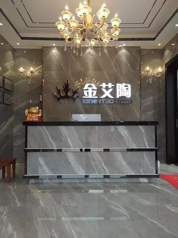 讓艾筑家，開(kāi)業(yè)巨惠——金艾陶瓷磚湖南衡陽(yáng)專賣店與您有個(gè)約“惠”！