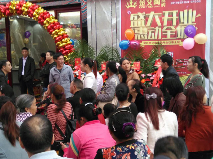 陶瓷一線品牌金艾陶瓷磚墊江店盛裝開業(yè)，惠動全城