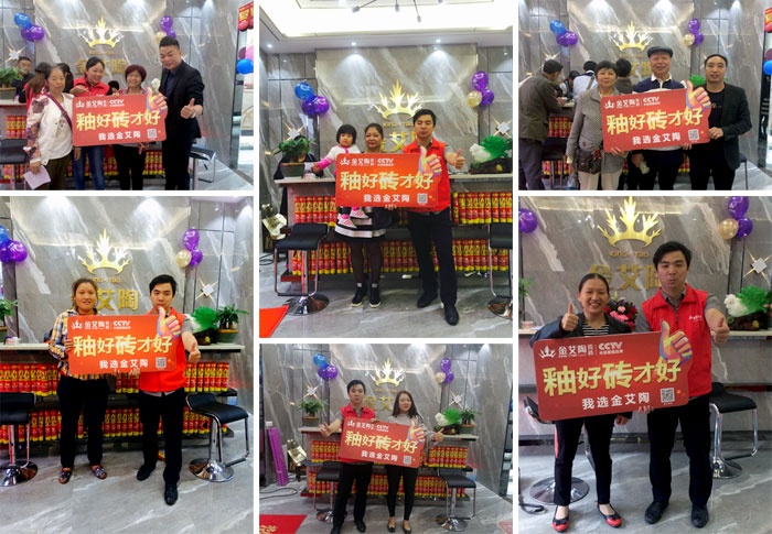 陶瓷一線品牌金艾陶瓷磚墊江店盛裝開業(yè)，惠動全城
