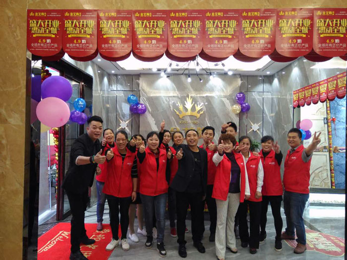 陶瓷一線品牌金艾陶瓷磚墊江店盛裝開業(yè)，惠動全城
