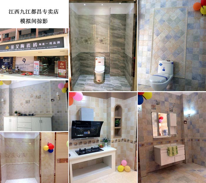 陶瓷一線品牌金艾陶瓷磚都昌店周年慶簽單不斷，捷報(bào)來襲