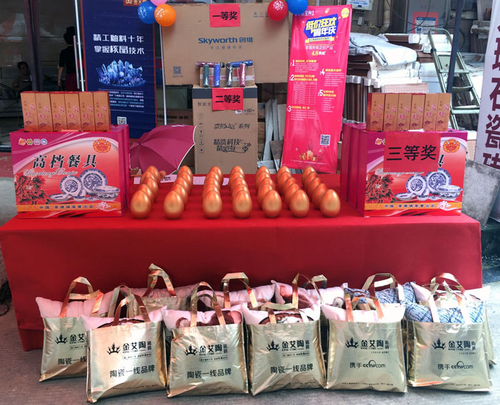 陶瓷一線品牌金艾陶瓷磚都昌店周年慶簽單不斷，捷報(bào)來襲