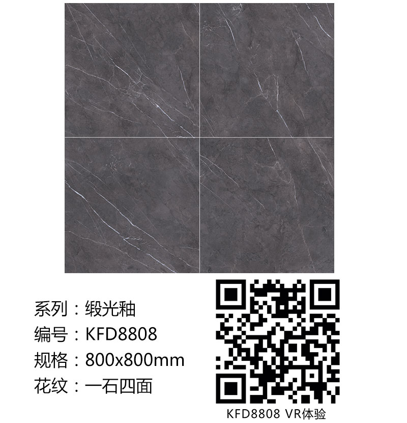 金艾陶瓷磚現(xiàn)代仿古磚|| 15°的緞光柔情，如絲綢緞 柔潤溫和