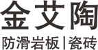 金艾陶瓷磚