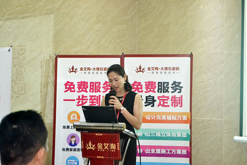 2016年9月11日，50多家佛山制造業(yè)+互聯(lián)網(wǎng)總裁交流會