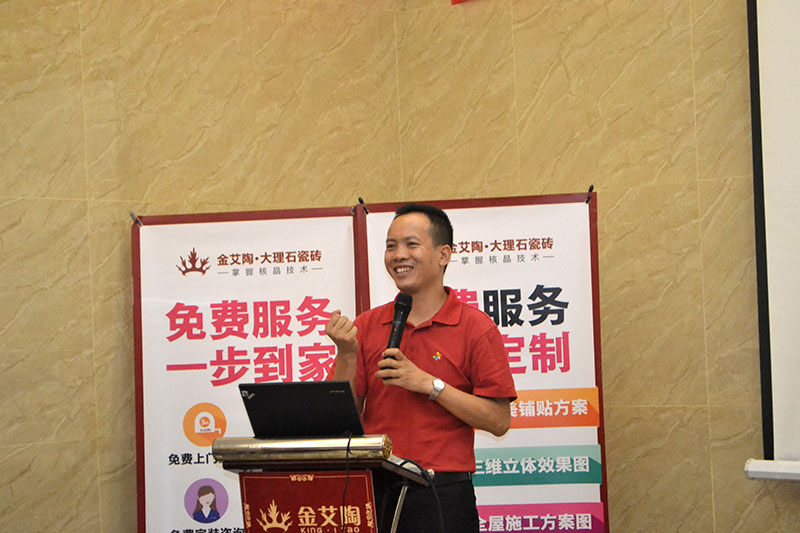 2016年9月11日，50多家佛山制造業(yè)+互聯(lián)網(wǎng)總裁交流會