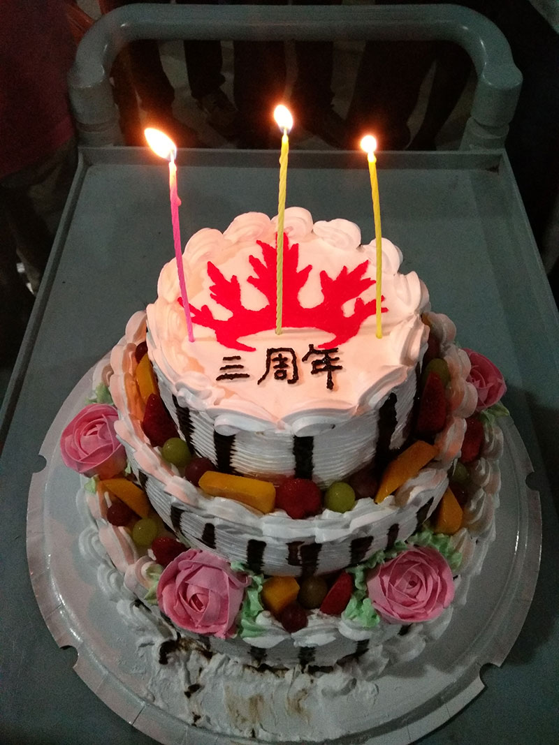 金艾陶喜迎三周年慶，感恩同行