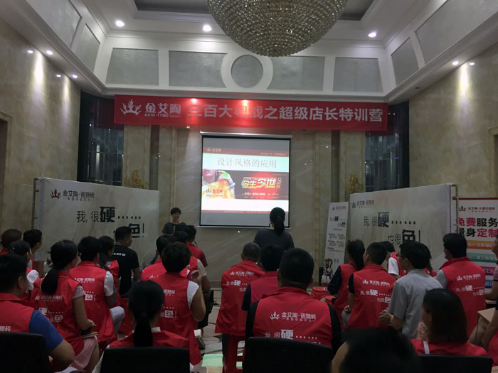 三百大粵戰(zhàn)之超級(jí)店長特訓(xùn)營