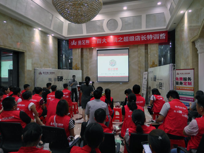 三百大粵戰(zhàn)之超級(jí)店長特訓(xùn)營