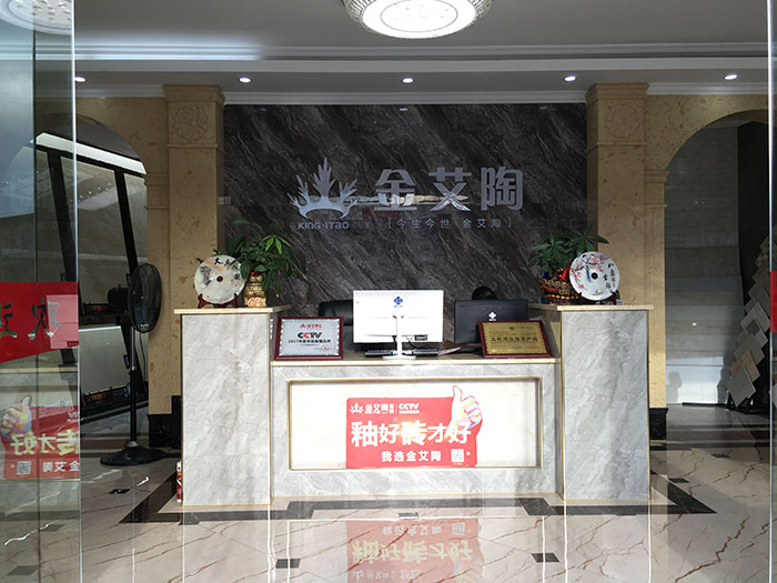 金艾陶廣西貴港專賣(mài)店