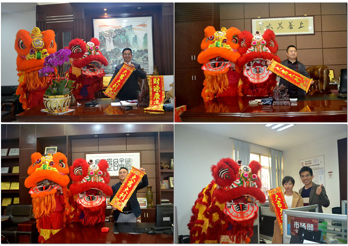 2017開(kāi)工大吉