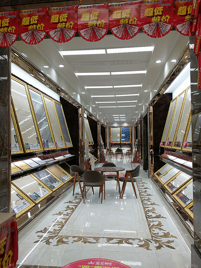 金艾陶湖南岳陽(yáng)專賣店