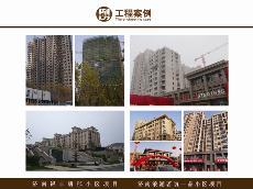濟(jì)南銀豐唐郡小區(qū)項(xiàng)目、濟(jì)南浪潮茗筑一品小區(qū)項(xiàng)目