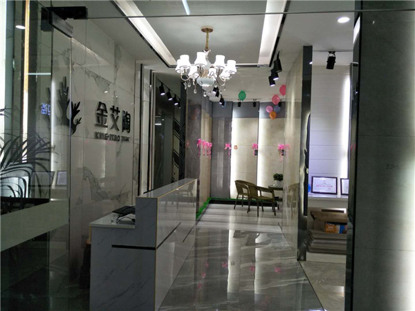 金艾陶貴州錦屏專(zhuān)賣(mài)店