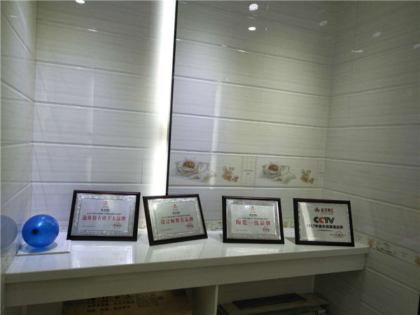金艾陶貴州錦屏專(zhuān)賣(mài)店
